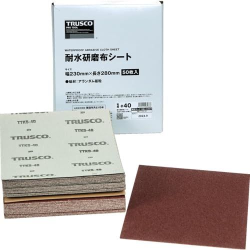 新品 ＴＲＵＳＣＯ 耐水研磨布シート ＃４０ ２３０Ｘ２８０ｍｍ（５０枚入） TTKS-40