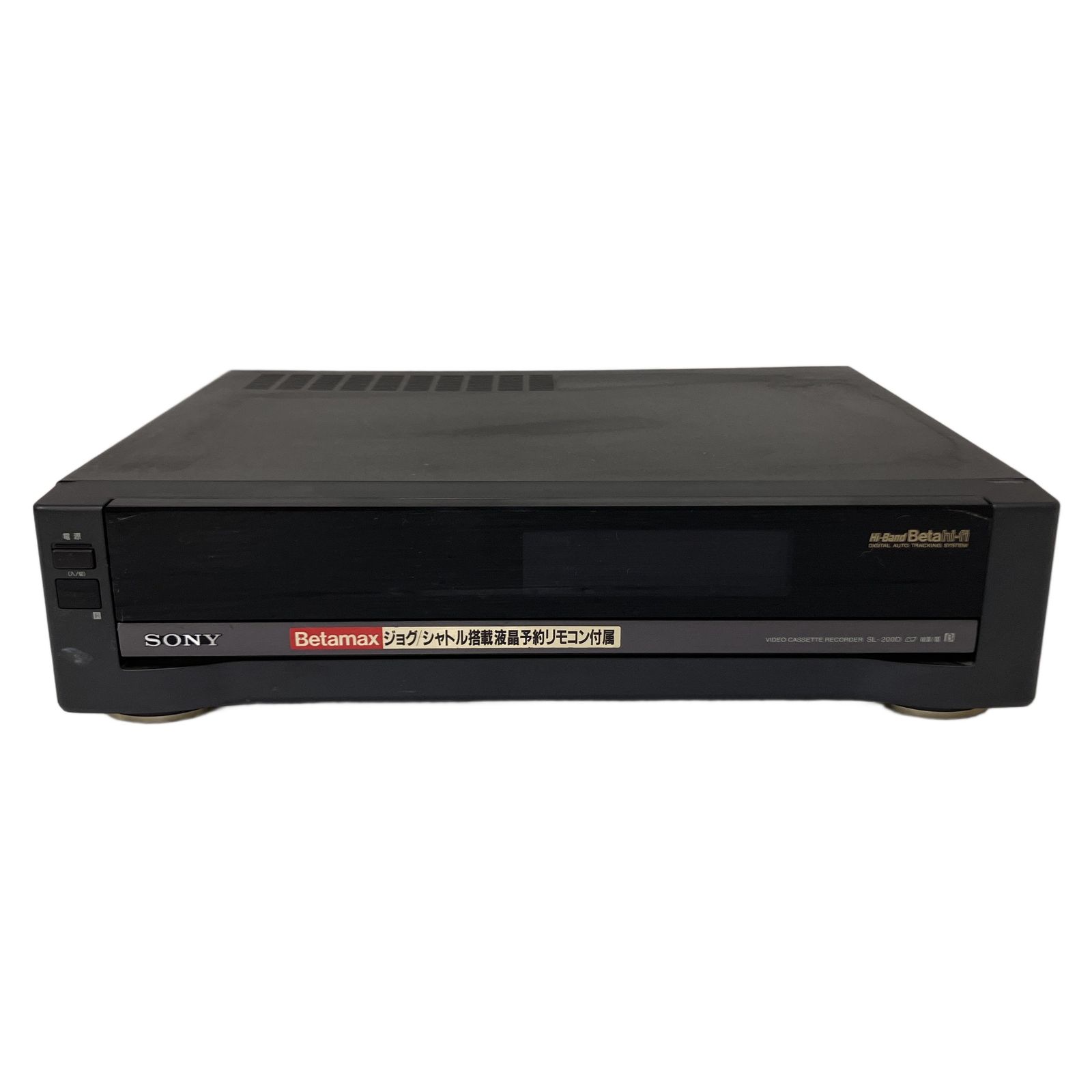 SONY SL-200D Betamax ベータマックス ビデオデッキ 通電確認済み