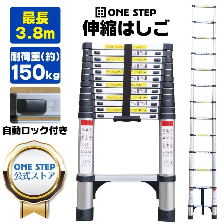 伸縮はしご 梯子 はしご 3.8m 伸縮 アルミ ハシゴ 屋根用 折りたたみ スライド式 安全ロック 耐荷重150kg
