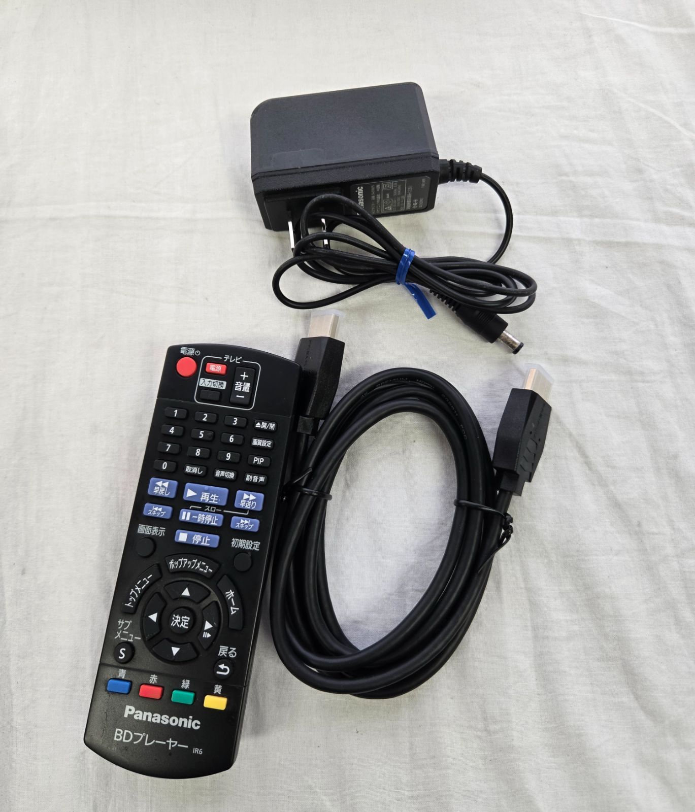 ブルーレイディスクプレーヤー Panasonic DMP-BD85 2016年製