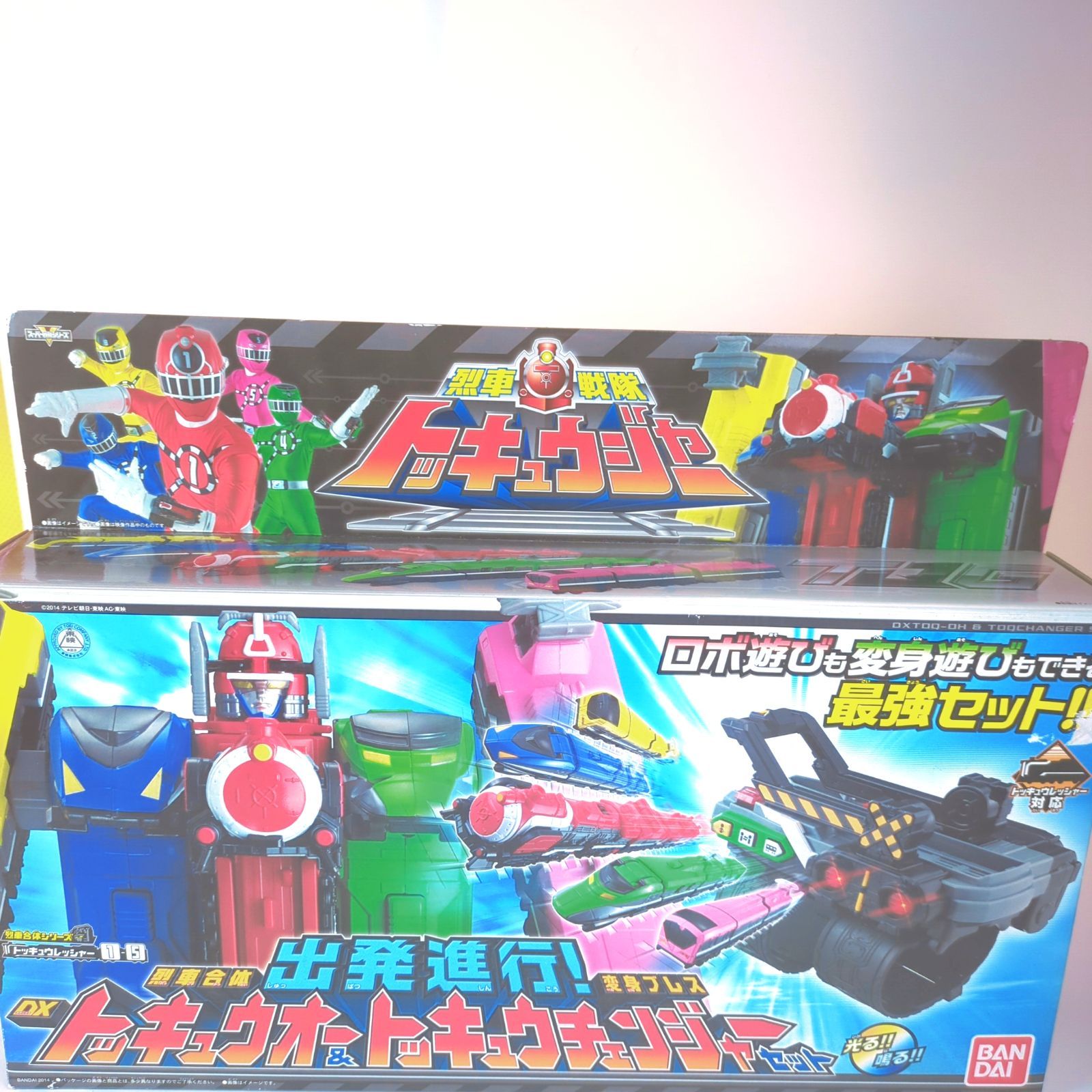 開封品/極美品】出発進行！烈車合体トッキュウオー＆変身ブレス 