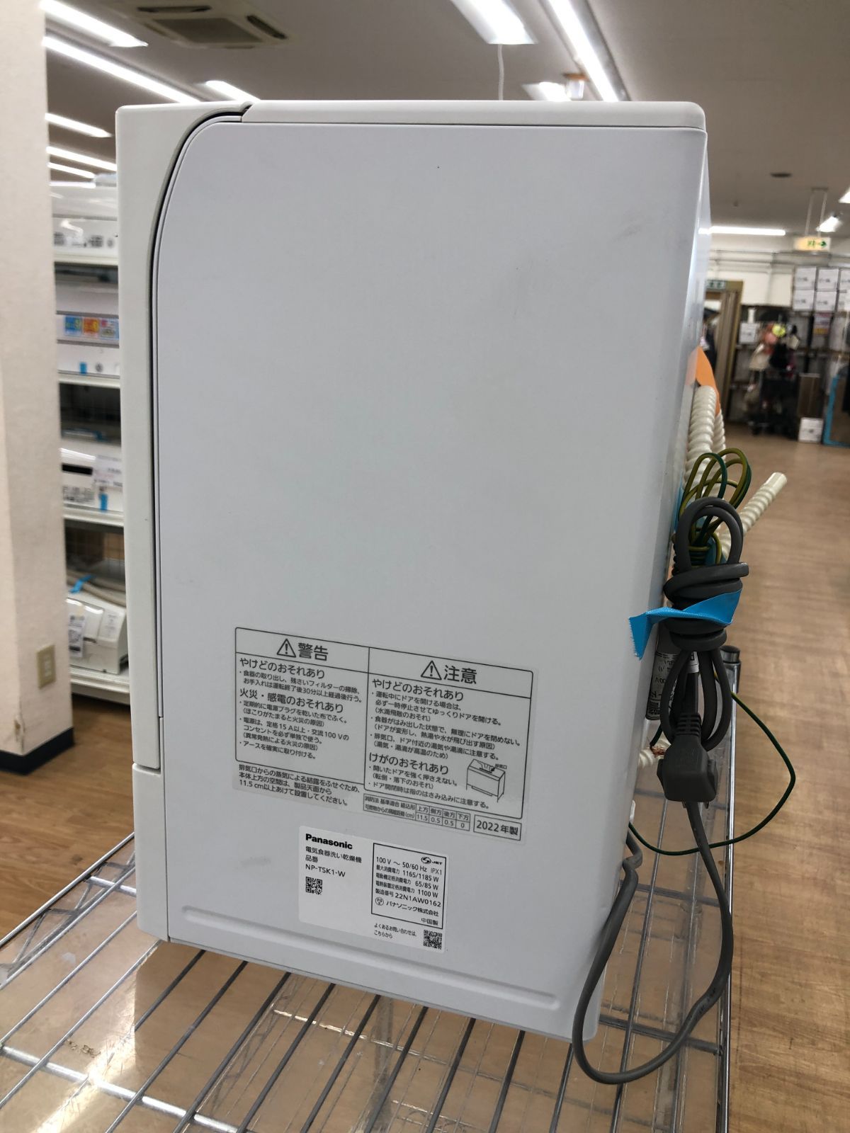☆リユースのサカイ幸手店☆Panasonic パナソニック 食洗機 22年 管理 