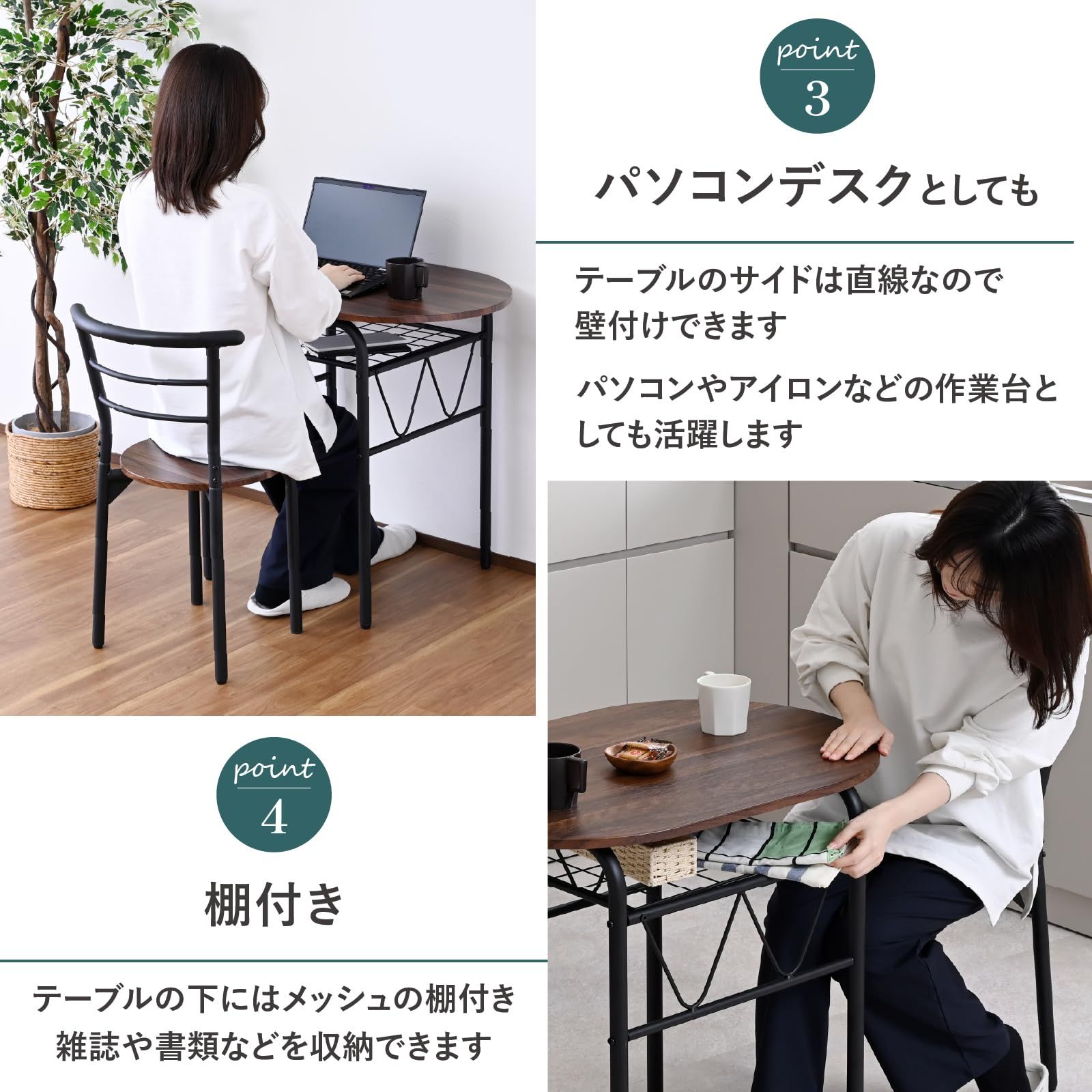 新品 山善(YAMAZEN) ダイニングセット 2人用 3点セット テーブル 
