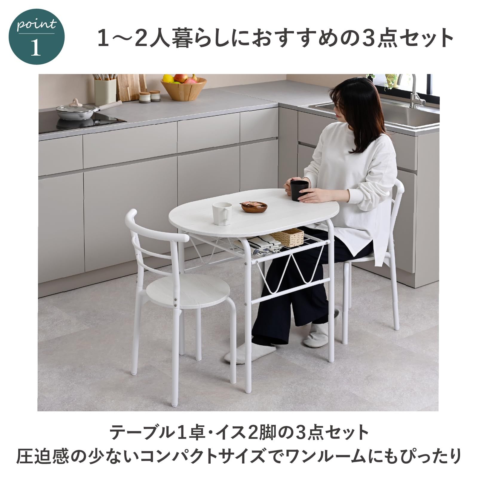新品 山善(YAMAZEN) ダイニングセット 2人用 3点セット テーブル 