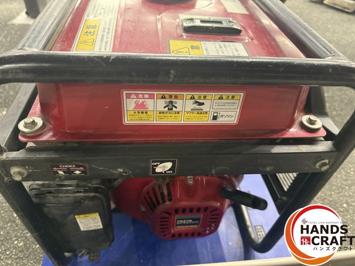 ▲【引取限定】 ワキタ HPG2500-6 発電機 タンク容量16L 無鉛ガソリン【ハンズクラフト飯塚店】【中古】 △【引取限定】 ワキタ HPG2500-6 発電機 タンク容量16L 無鉛ガソリン
