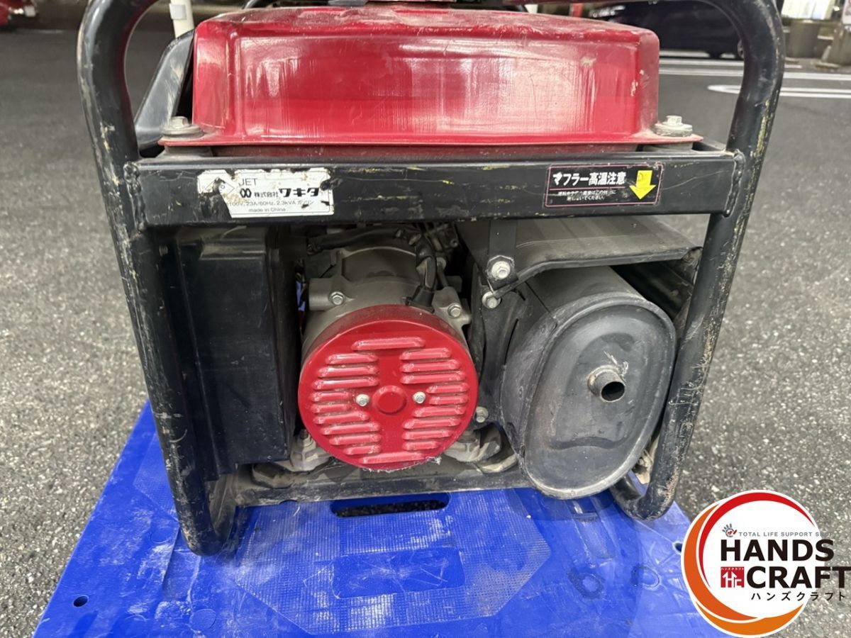 ▲【引取限定】 ワキタ HPG2500-6 発電機 タンク容量16L 無鉛ガソリン【ハンズクラフト飯塚店】【中古】 △【引取限定】 ワキタ HPG2500-6 発電機 タンク容量16L 無鉛ガソリン
