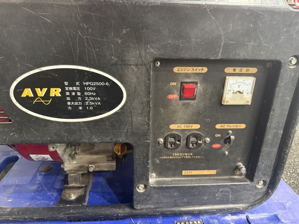 ▲【引取限定】 ワキタ HPG2500-6 発電機 タンク容量16L 無鉛ガソリン【ハンズクラフト飯塚店】【中古】 △【引取限定】 ワキタ HPG2500-6 発電機 タンク容量16L 無鉛ガソリン