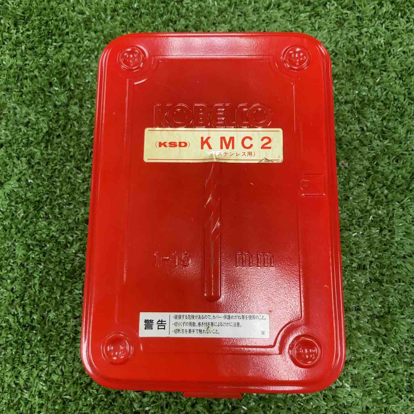 ▼コベルコ　KMC2　ドリルセット【川崎店】