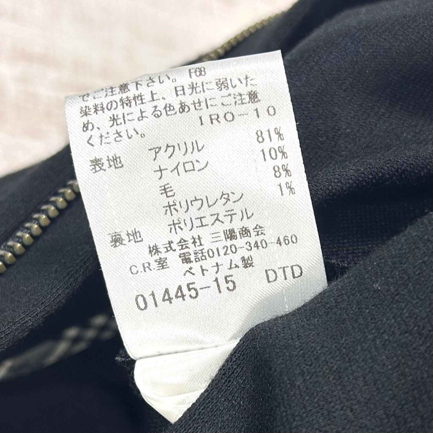 BURBERRY バーバリーブルーレーベル ジップアップ ダブル ノーカラー 
