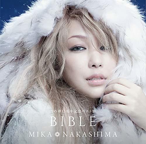 新品未開封☆ 「雪の華15周年記念ベスト盤 BIBLE」 - 中島 美嘉 新品未開封☆ 「雪の華15周年記念ベスト盤 BIBLE」 - 中島 美嘉