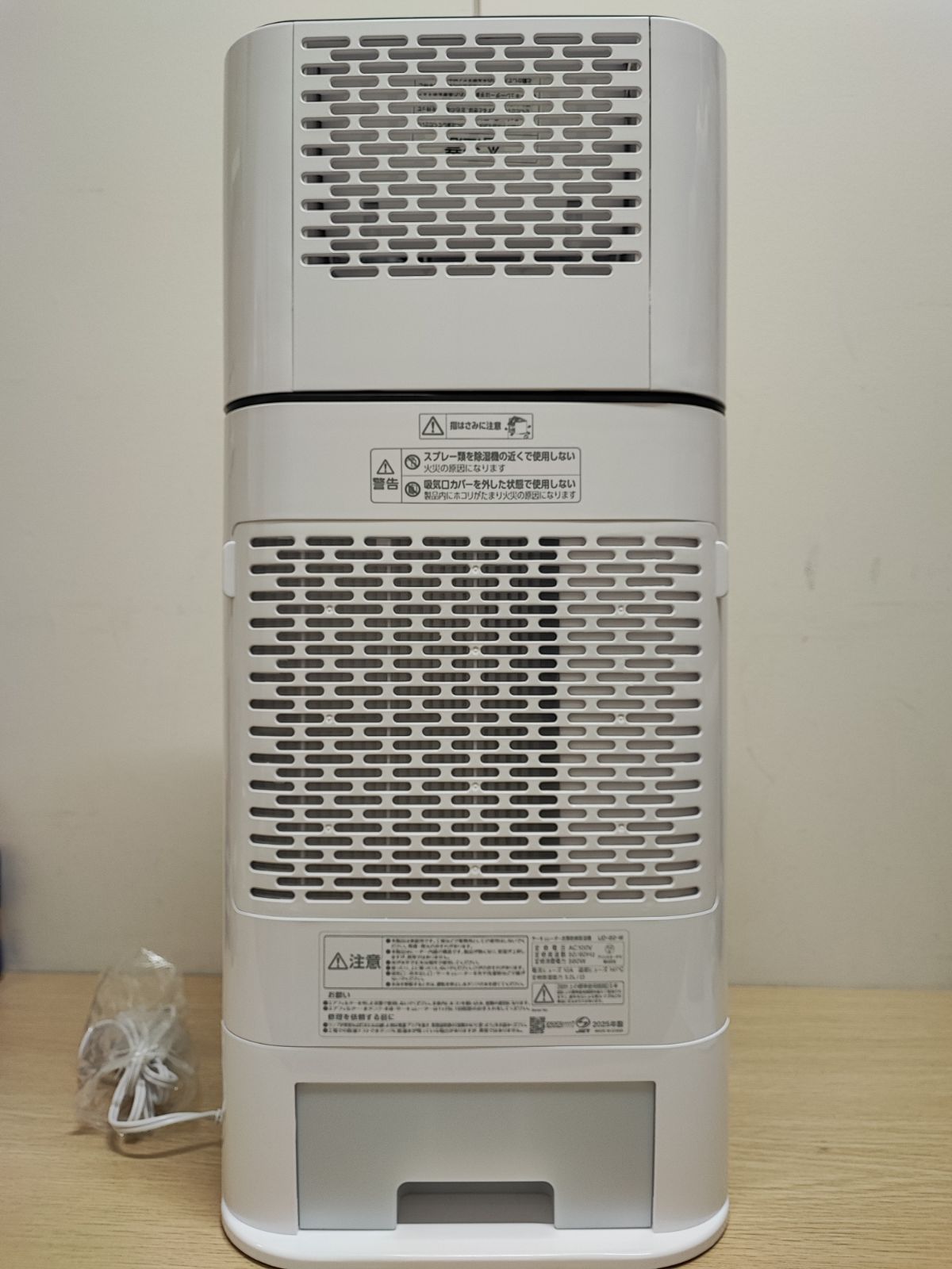 アイリスオーヤマ IJD-150 衣類乾燥除湿機 - メルカリ