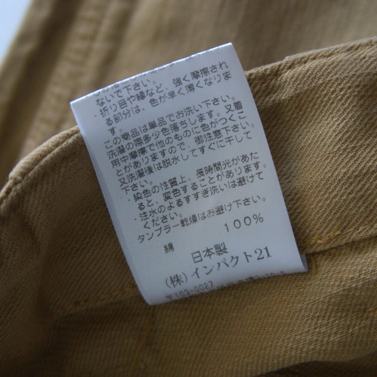 希少】RRL【BAKER WORK TROUSER】32 ベイカー ワーク トラウザーパンツ