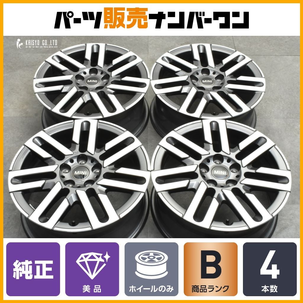 パラレルスポーク 965】MINI F65 ミニクーパー 純正 17in 7J +47