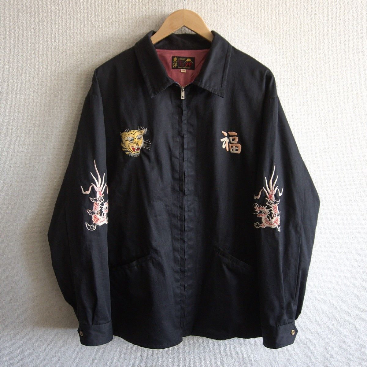 【美品】TAILOR TOYO【TT15178/ ベトジャン】XXL 刺繍 テーラー東洋 スーベニアジャケット 26040070 美品】TAILOR TOYO【TT15178/ ベトジャン】XXL 刺繍 テーラー東洋