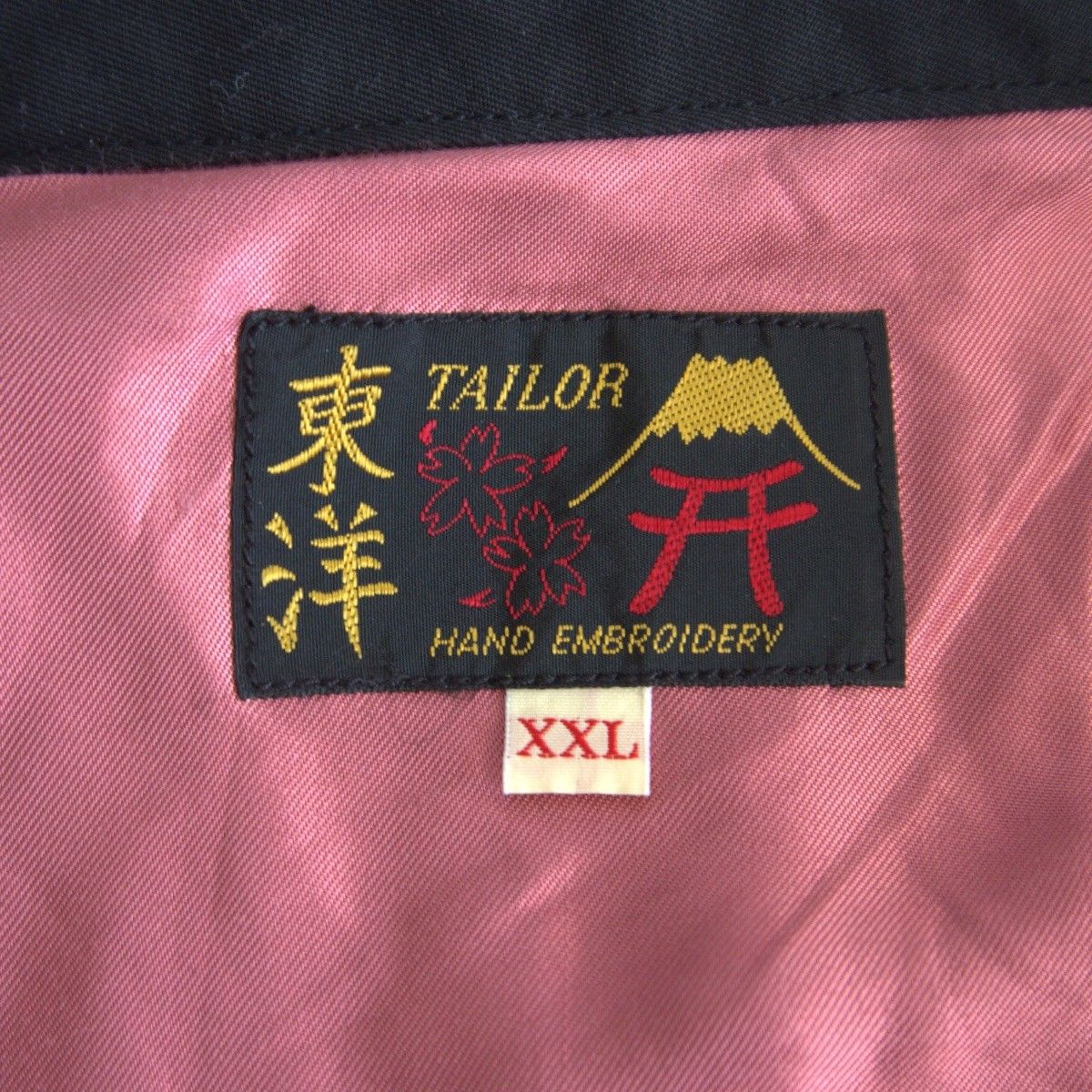 美品】TAILOR TOYO【TT15178/ ベトジャン】XXL 刺繍 テーラー東洋