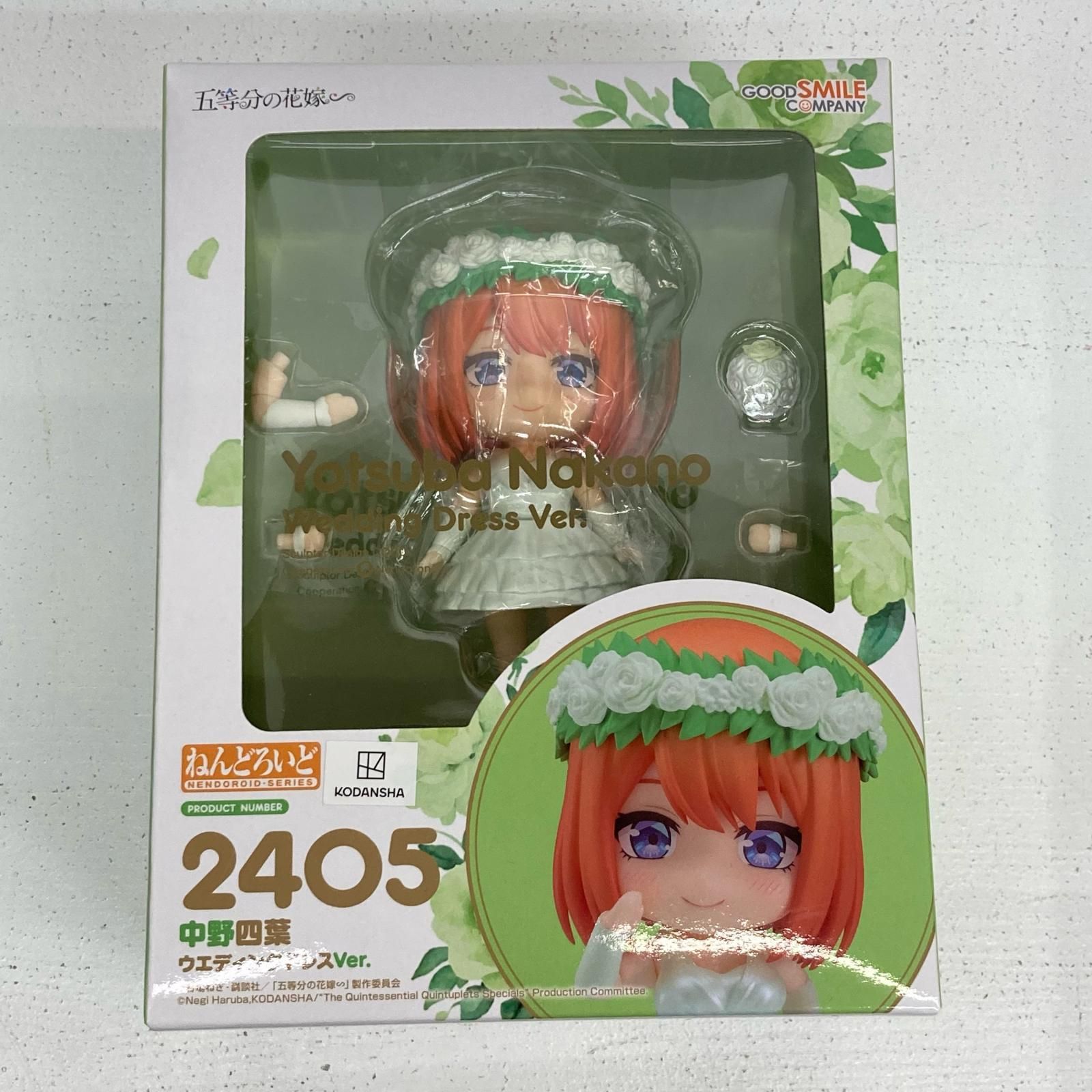 イオン広店】 ねんどろいど 中野四葉 ウエディングドレスVer. 五等分の