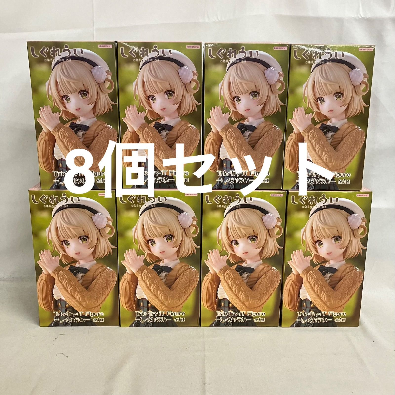 未開封 しぐれうい Trio-Try-iT Figure しぐれうい フィギュア 8個