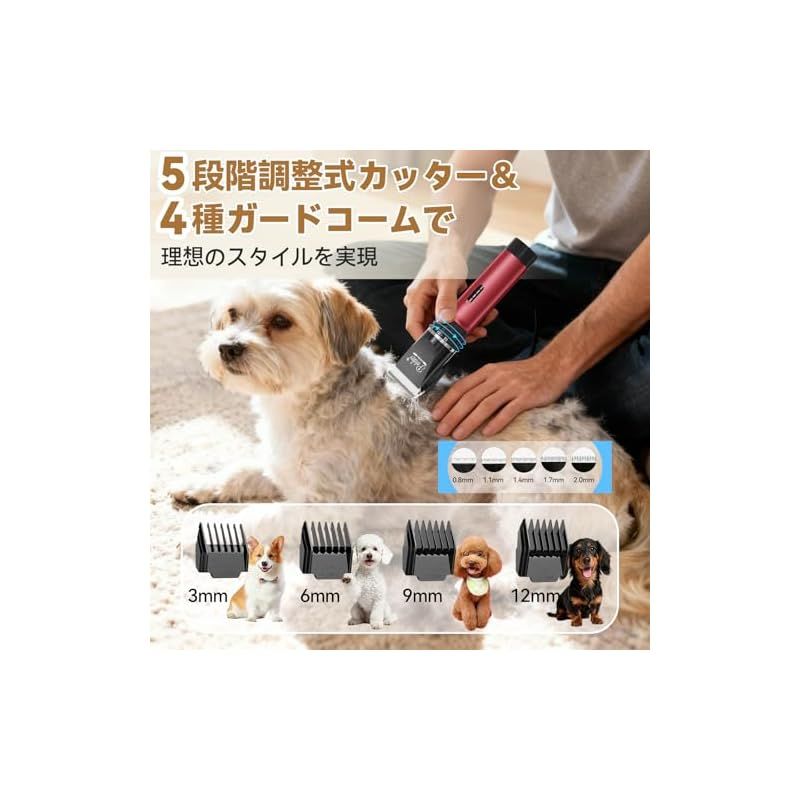 正規品】【20年プロトリマー推奨】Pateker 犬バリカン 猫 バリカン