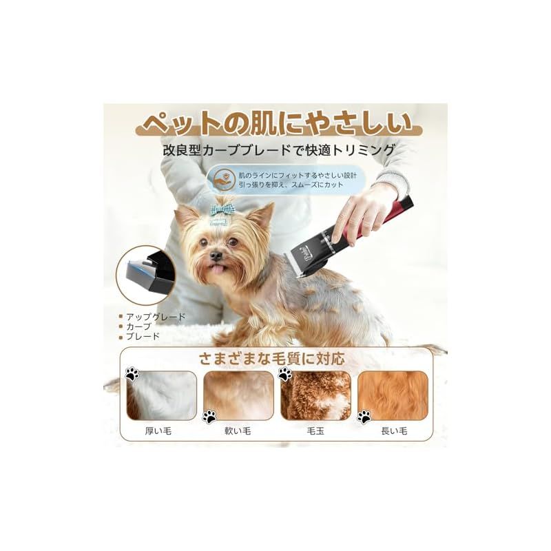正規品】【20年プロトリマー推奨】Pateker 犬バリカン 猫 バリカン