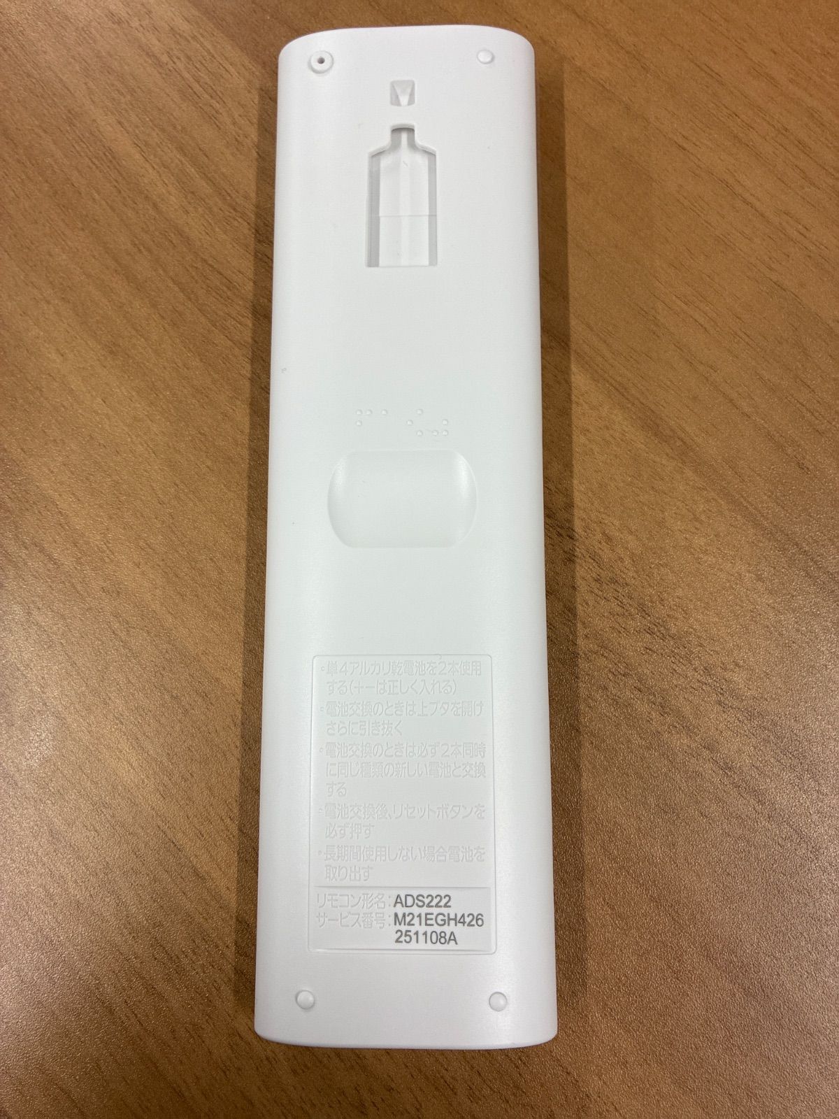 元家電量販店販売員007様専用 家電量販店店員｜商品の