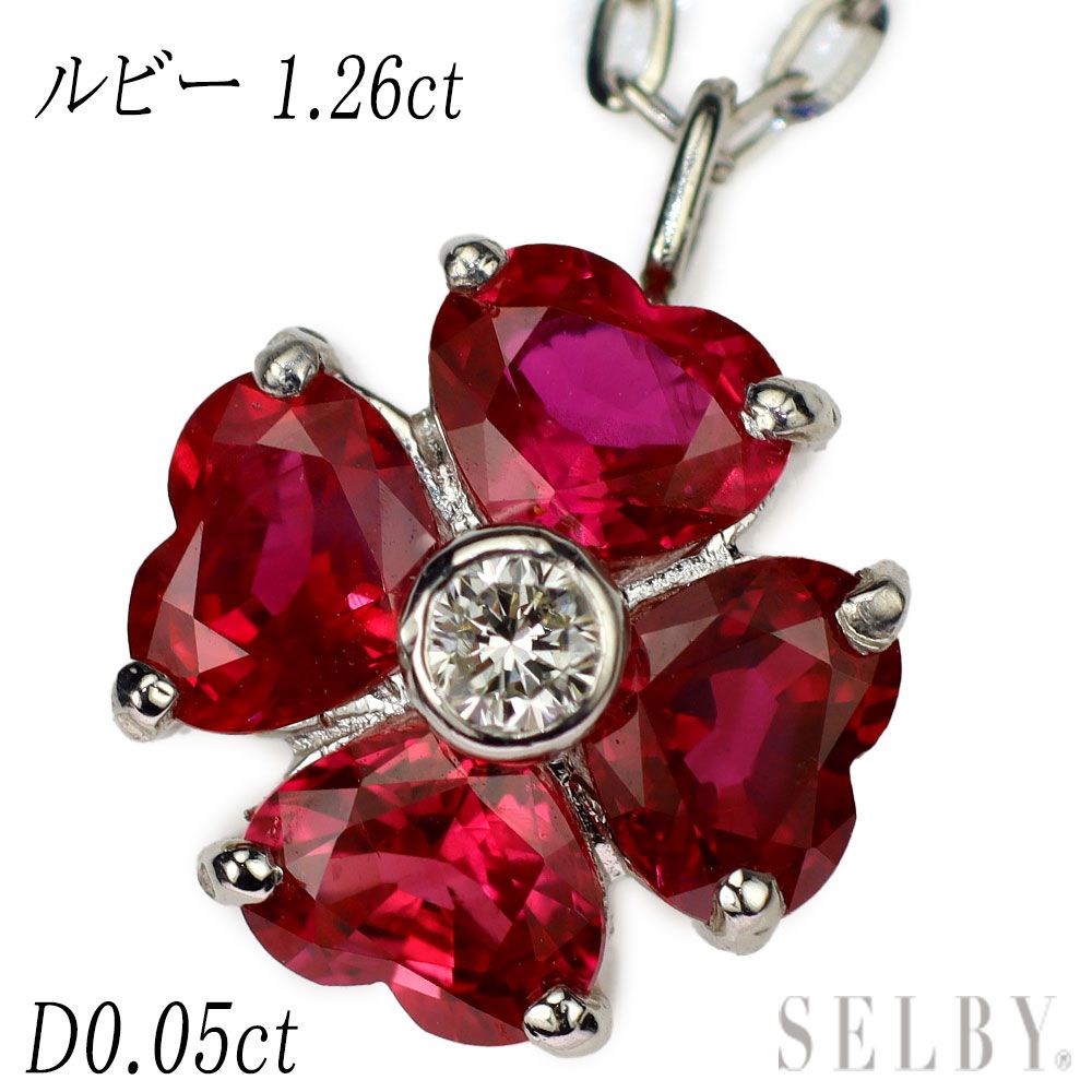 Pt900/ Pt850 ハートシェイプカット ルビー ダイヤモンド ペンダント 