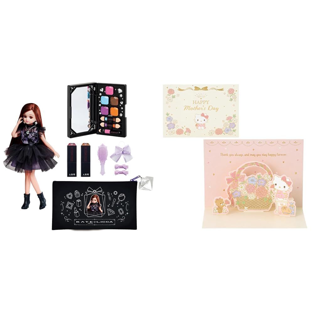 新品 【母の日セット品】タカラトミー リカちゃん ドール KATE LICCA -Make My Color- DX 着せ替え おままごと おもちゃ 5歳以上 +サンリオ メッセージカード ハローキティ母の日花かご
