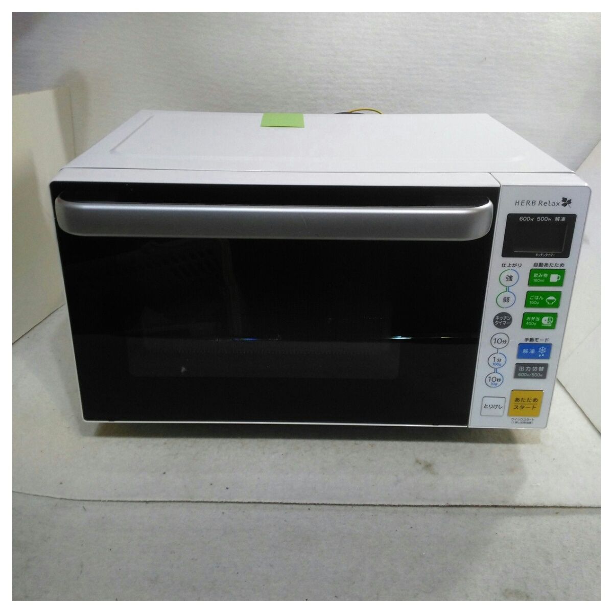 動作確認済】【中古】訳あり・本体のみ ヤマダデンキ 庫内フラット 18L 
