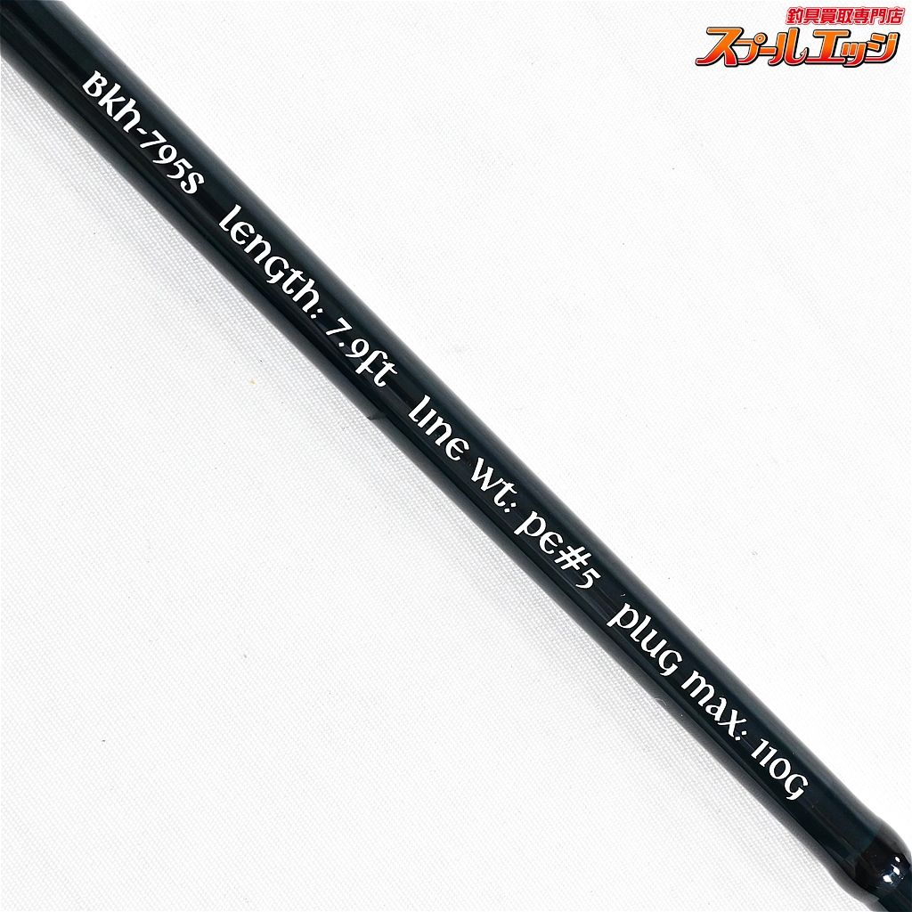 マングローブスタジオ Black Hercules 7955S 【公式通販】