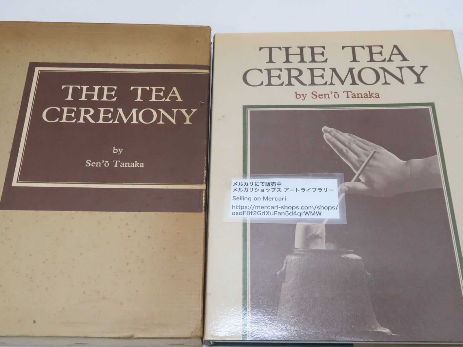 三徳庵 田中仙樵全集 全8巻 ＋ The Tea Ceremony 【公式通販】