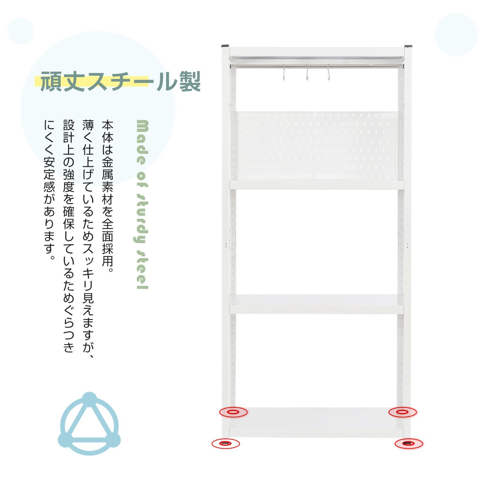 タイムセール中！スチールラック 幅80cm×奥行40cm×高さ168cm 4段 収納