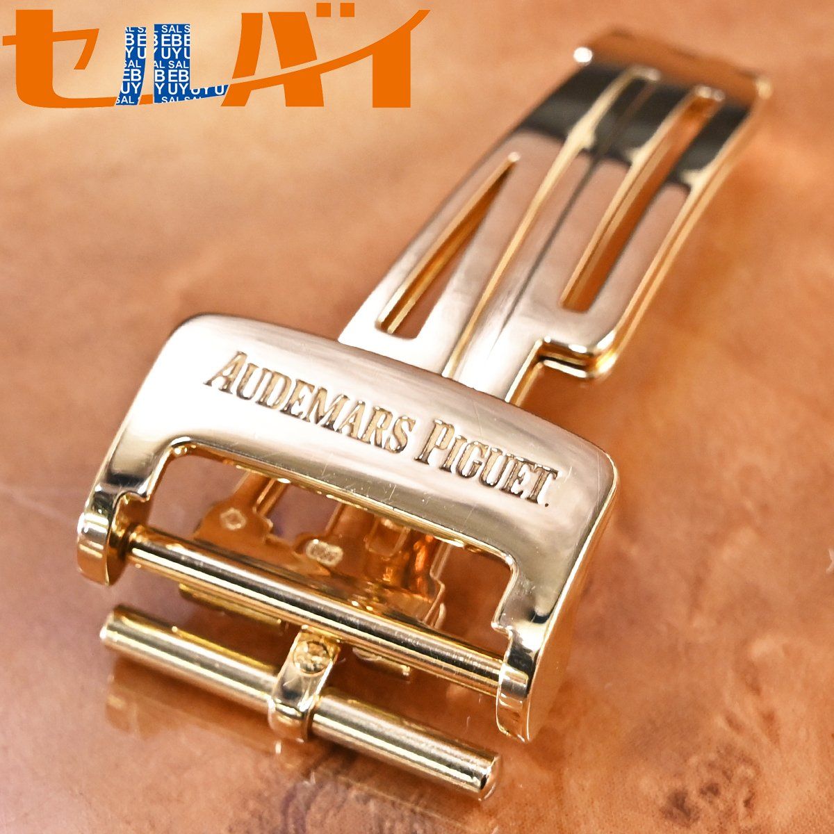 本物 オーデマピゲ尾錠‼️バックル‼️ 極上品 オーデマピゲ 純正品 