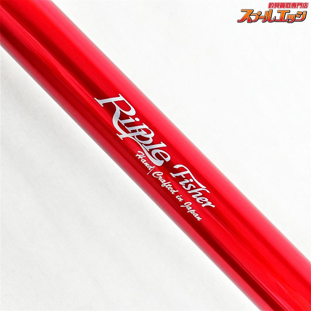 リップルフィッシャー　ランナーエクシード　kakaka様予約済み 激安ショップ 食品 RippleFisher | Amazon リップルフィッシャー