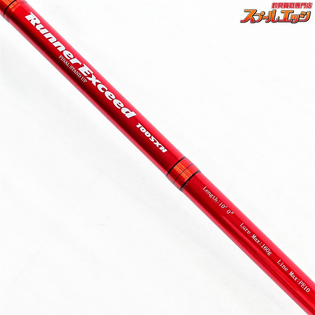 リップルフィッシャー　ランナーエクシード　kakaka様予約済み 激安ショップ 食品 RippleFisher | Amazon リップルフィッシャー