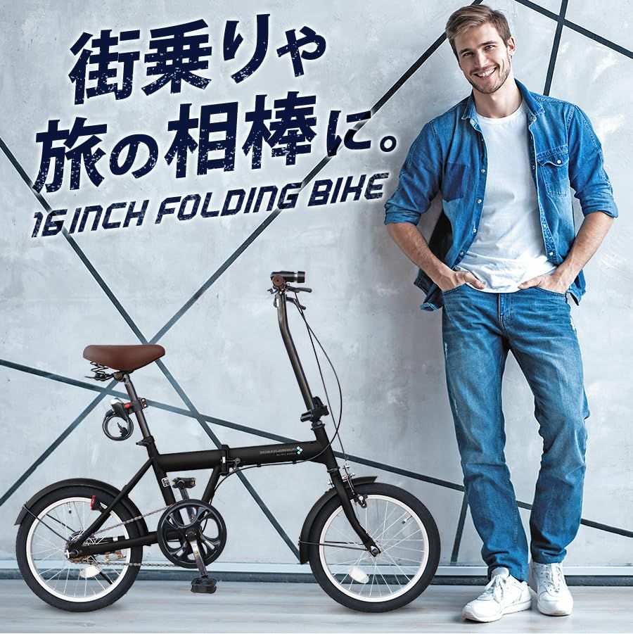 折りたたみ自転車 16 インチ 軽量 ミニベロ 折りたたみハンドル 
