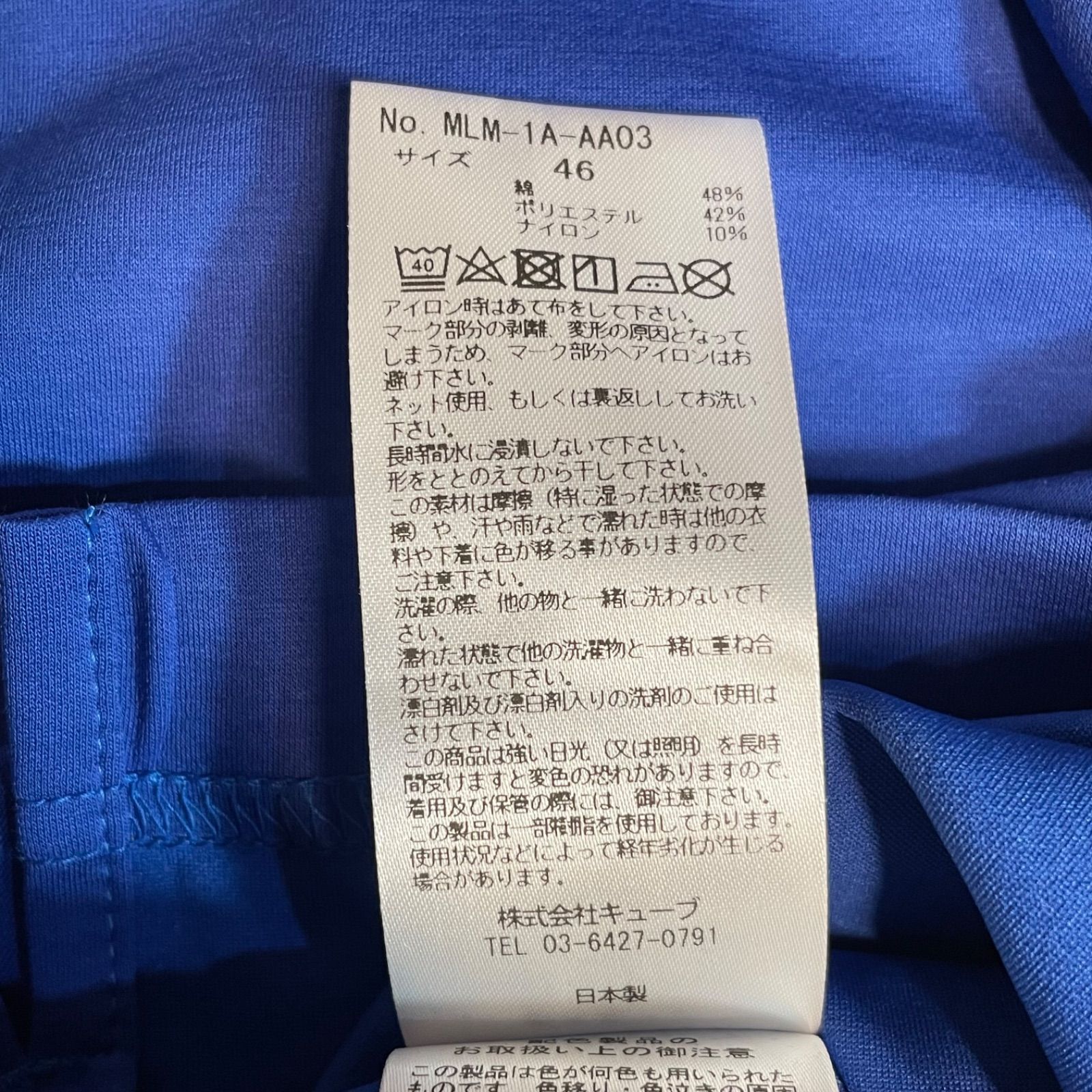 新品 未使用 タグ付き MARK&LONA マークアンドロナ モックネックシャツ