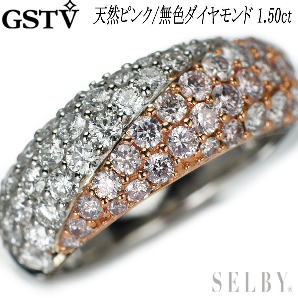 GSTV Pt950 ダイヤモンド リング 1.50ct GSTV Pt950⁄K18PG 天然ピンク 