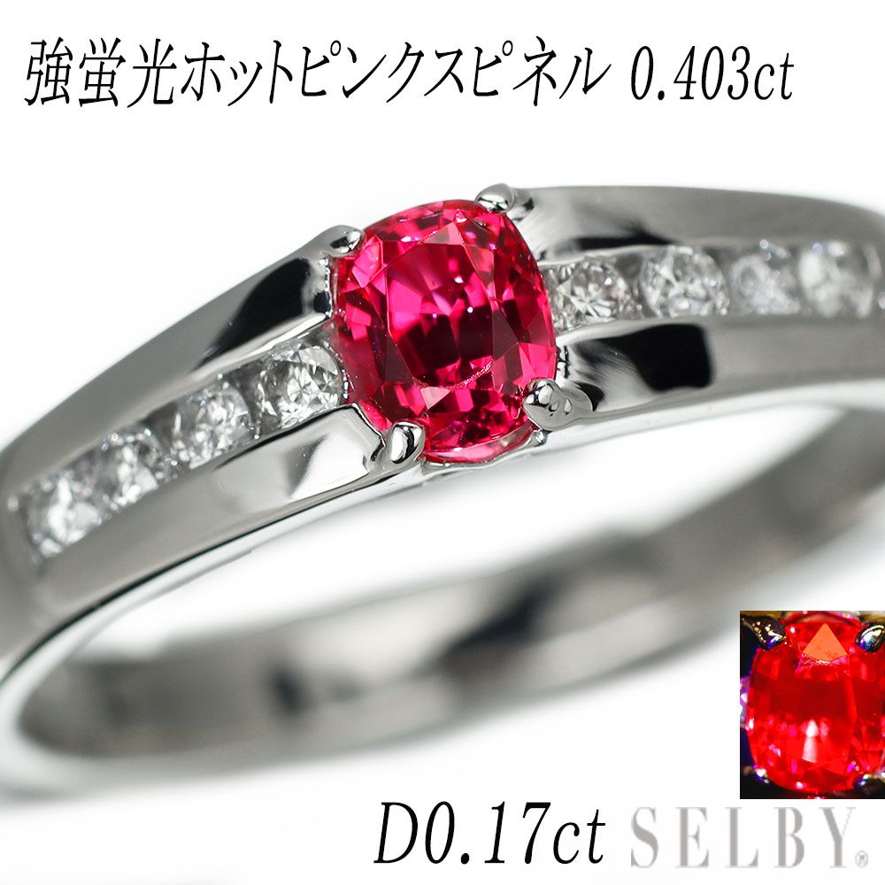 Pt900 Strong Fluorescent Pink Spinel Diamond Ring 0.403ct D0.17ct