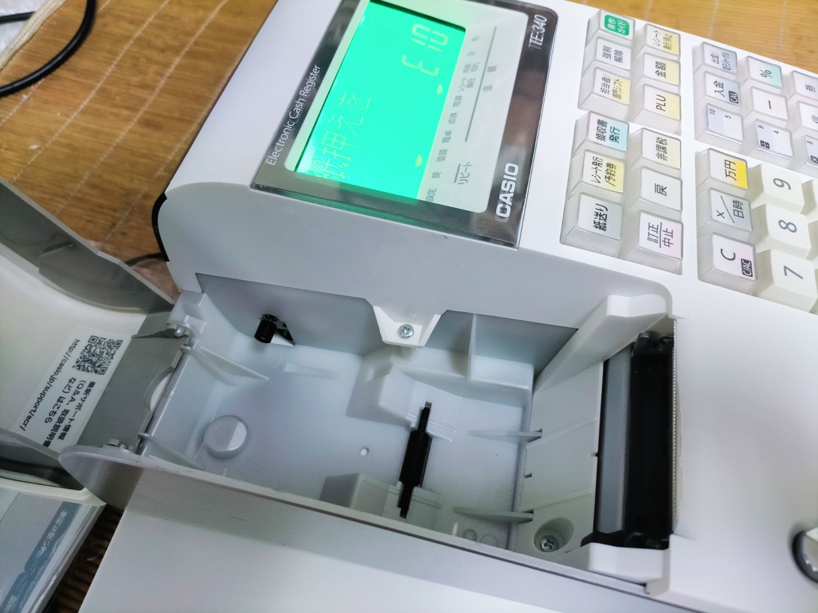 カシオレジスター　TE-340/NL300　フル設定無料　066555 カシオレジスター TE-340/NL300 フル設定無料 066555 カシオレジスター