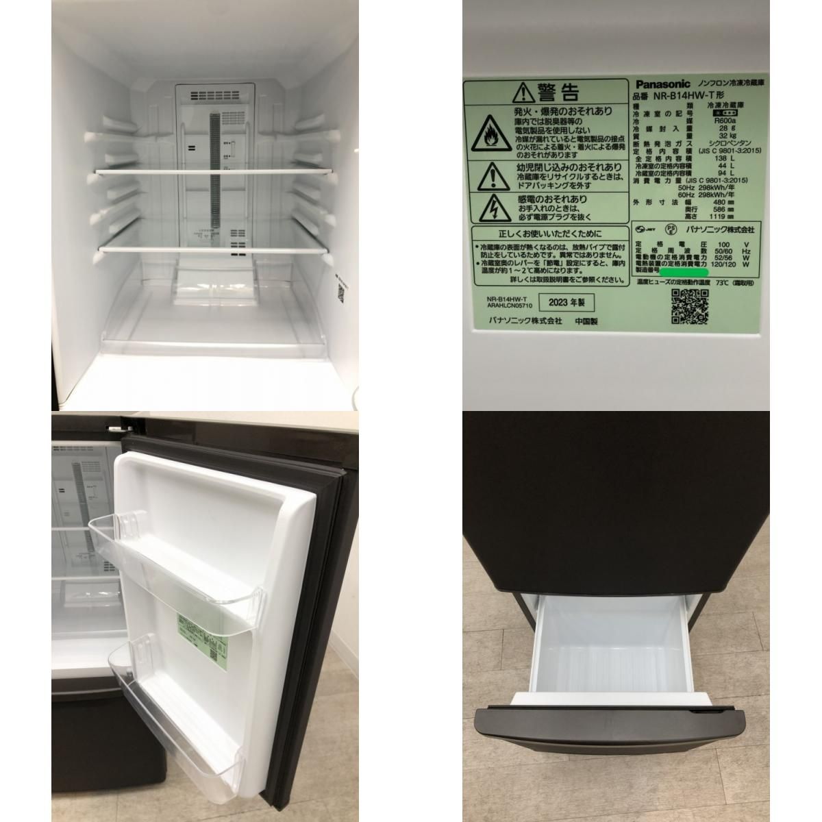 J4349【リユースのサカイ柏店】Panasonic　パナソニック　2ドア冷蔵庫　右開き　NR-B14HW-W　2023年製　クリーニング済み　参考価格51,480円 J4349【リユースのサカイ柏店】Panasonic パナソニック 2ドア冷蔵庫 右