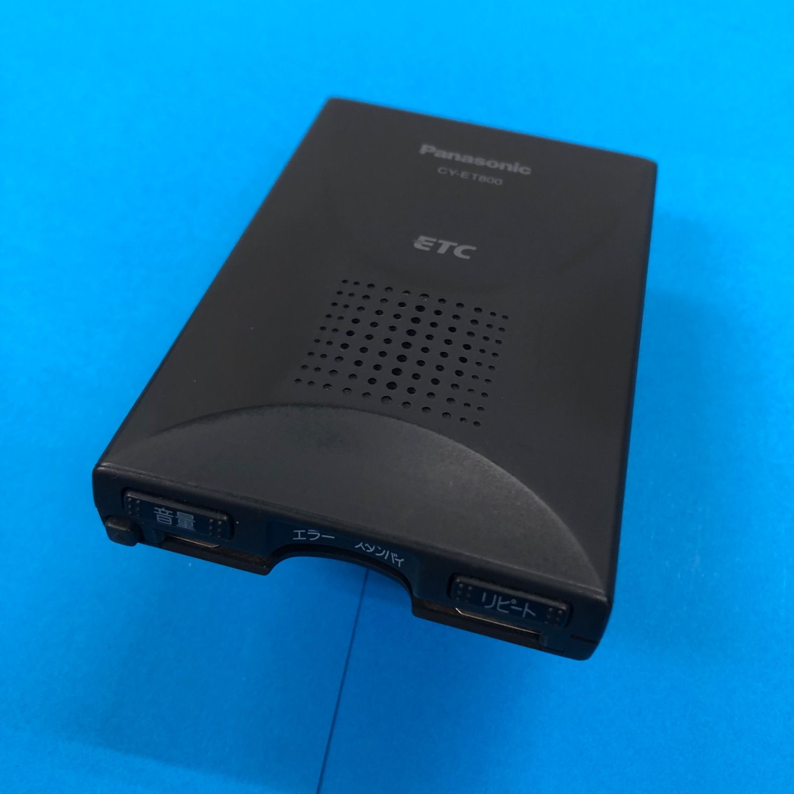 Panasonic CY-ET809D パナソニック(Panasonic) ETC車載器 | 2mvetro 