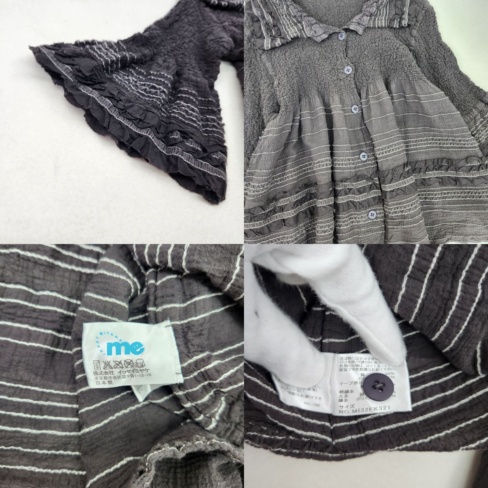 未使用級 極美品 me by ISSEY MIYAKE ワンピース 希少フリル プリーツ