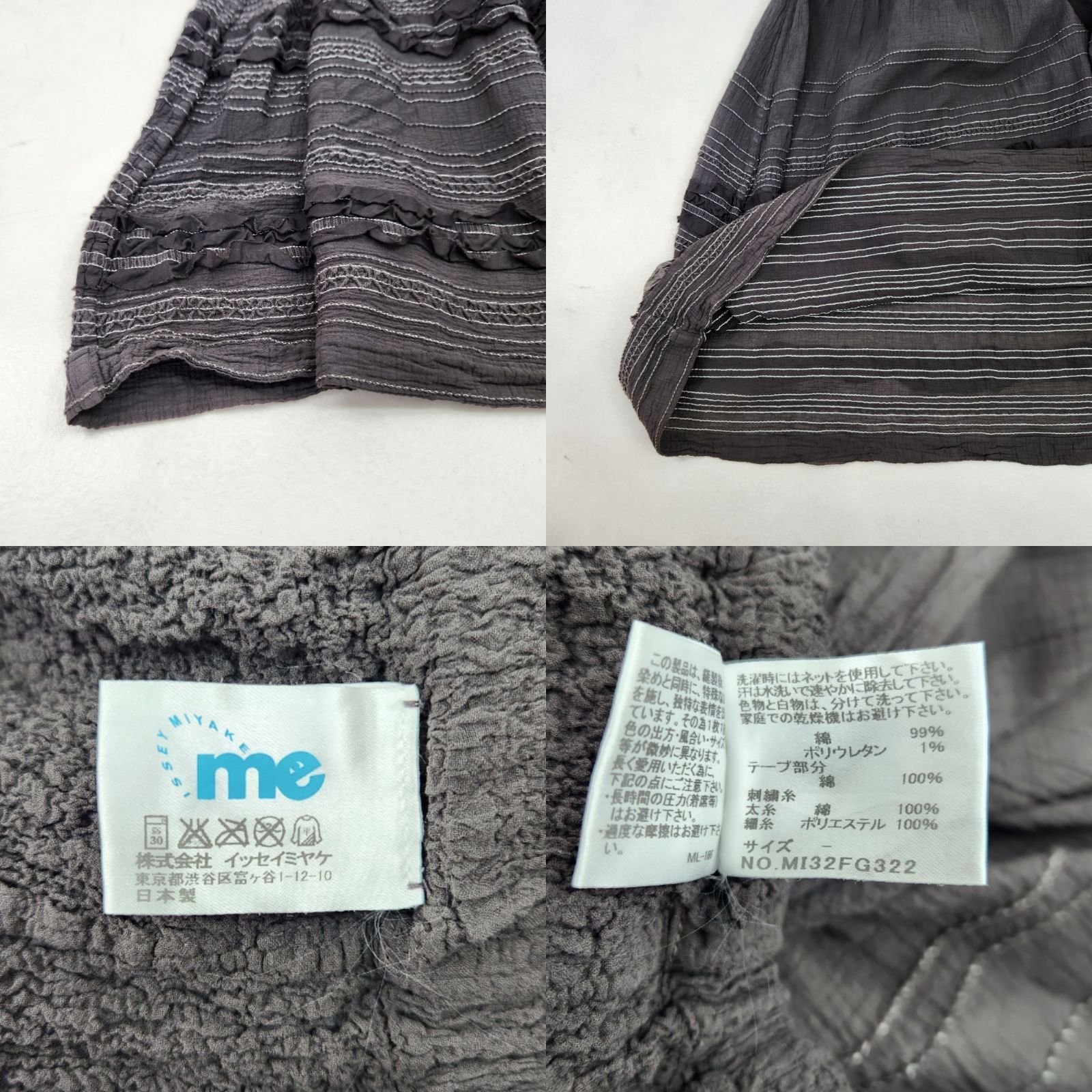 未使用級 極美品 me by ISSEY MIYAKE ワンピース 希少フリル プリーツ 