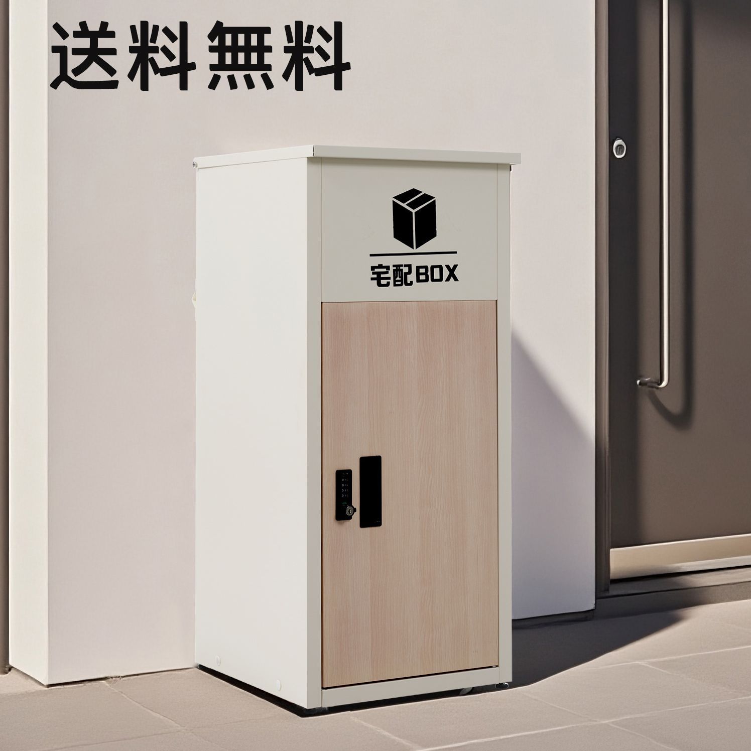 ポスト 置き型 宅配ボックス付き スタンドポスト 一戸建て用 大型 郵便受け 置き配 シンプル 玄関 <JETO>...