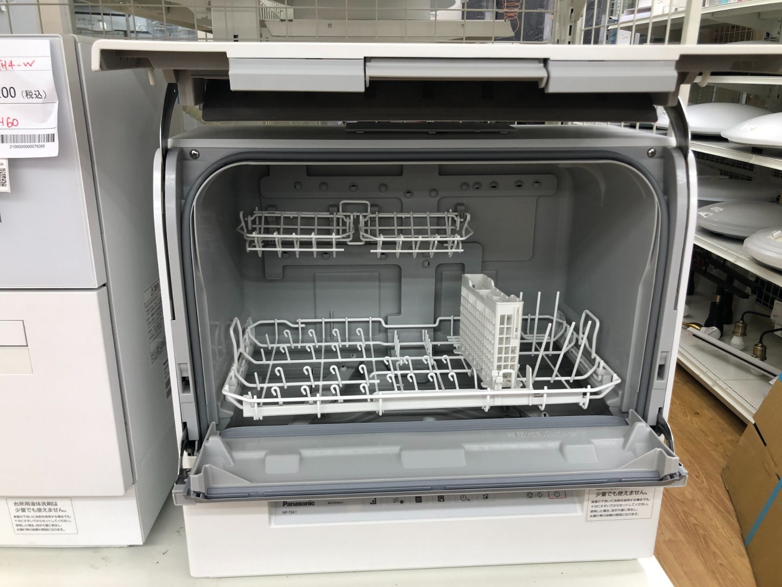0403-020 ★リユースのサカイ幸手店★Panasonic パナソニック 食器洗い乾燥機 0403-020 ☆リユースのサカイ幸手店☆Panasonic パナソニック 食器洗い