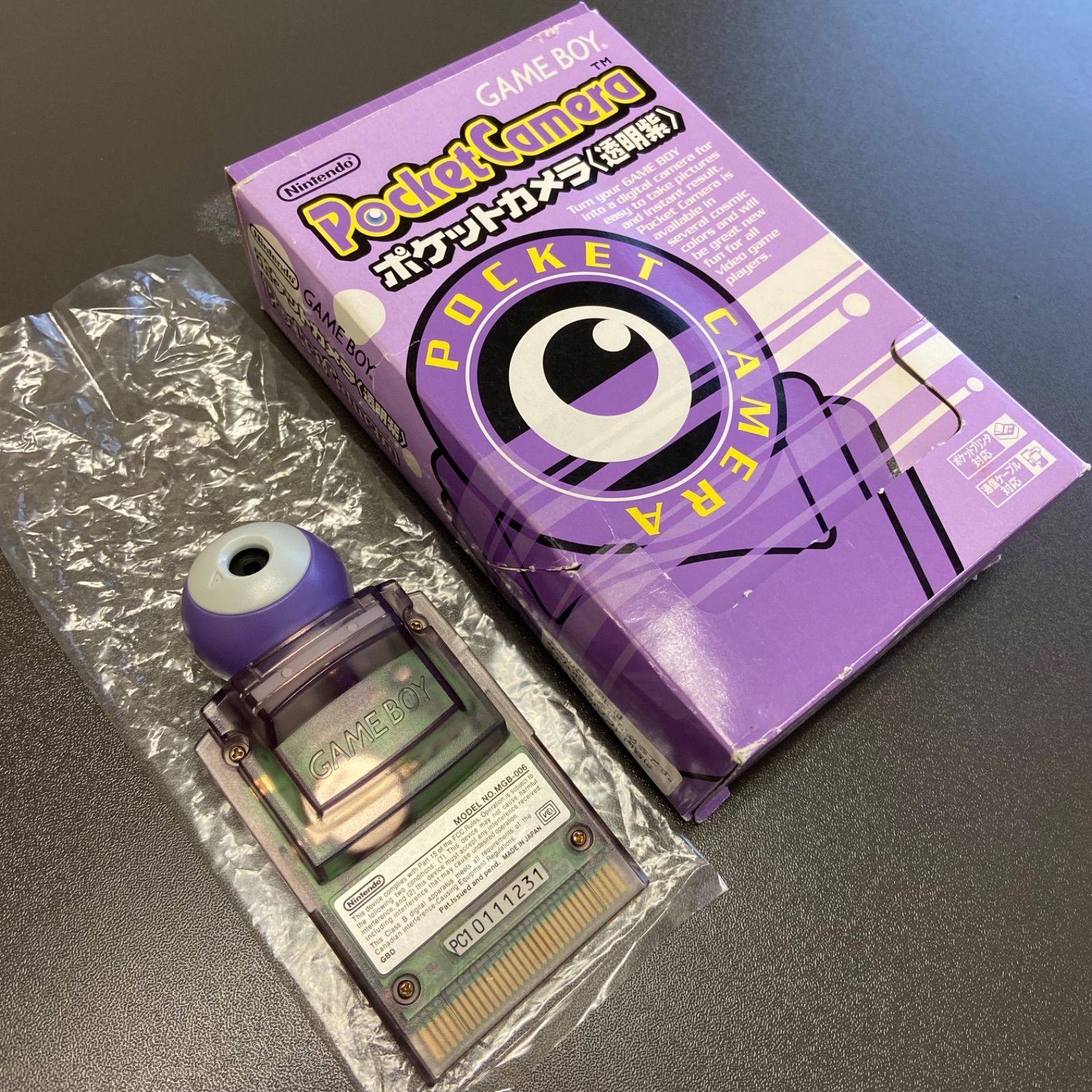 【値下げ】【美品】Nintendo 任天堂　ニンテンドー　ゲームボーイ　ポケットカメラ