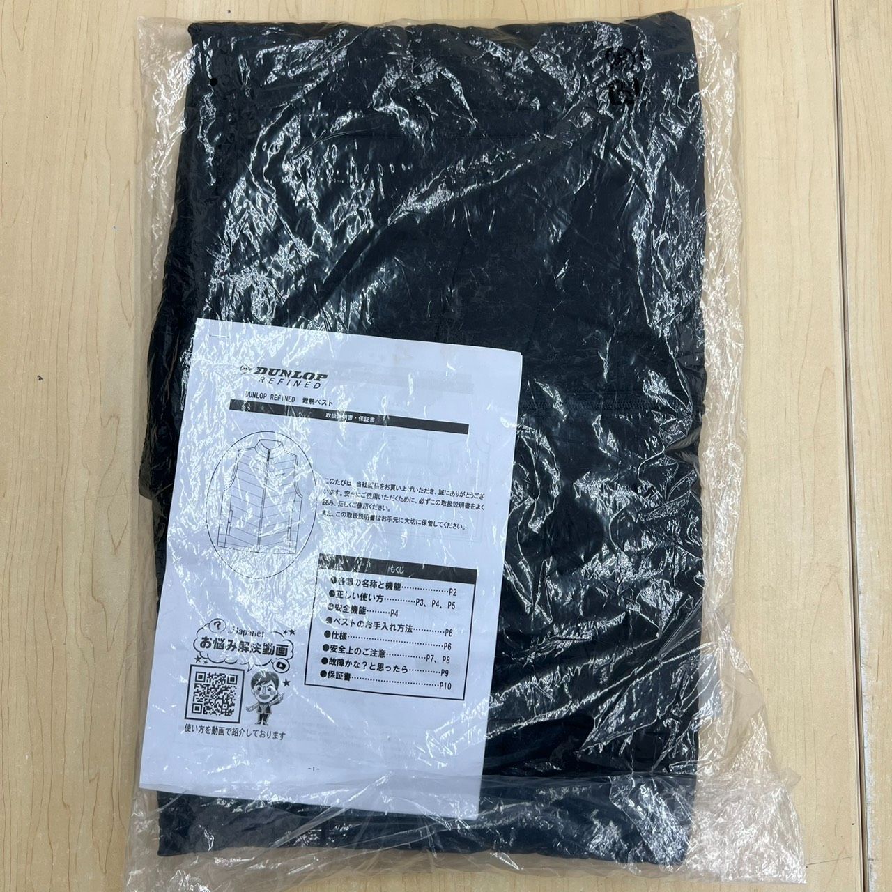新品未使用】 モリリン ダンロップ リファインド電熱ベスト ブラック