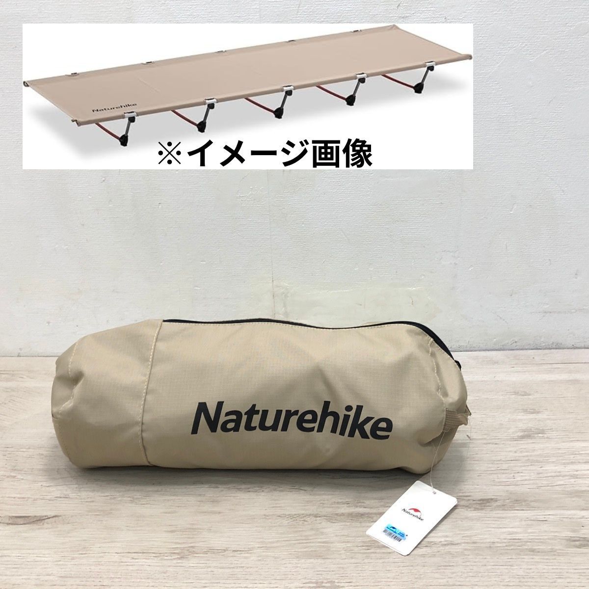 未使用品】Naturehike ネイチャーハイク アウトドアベッド 折りたたみ 