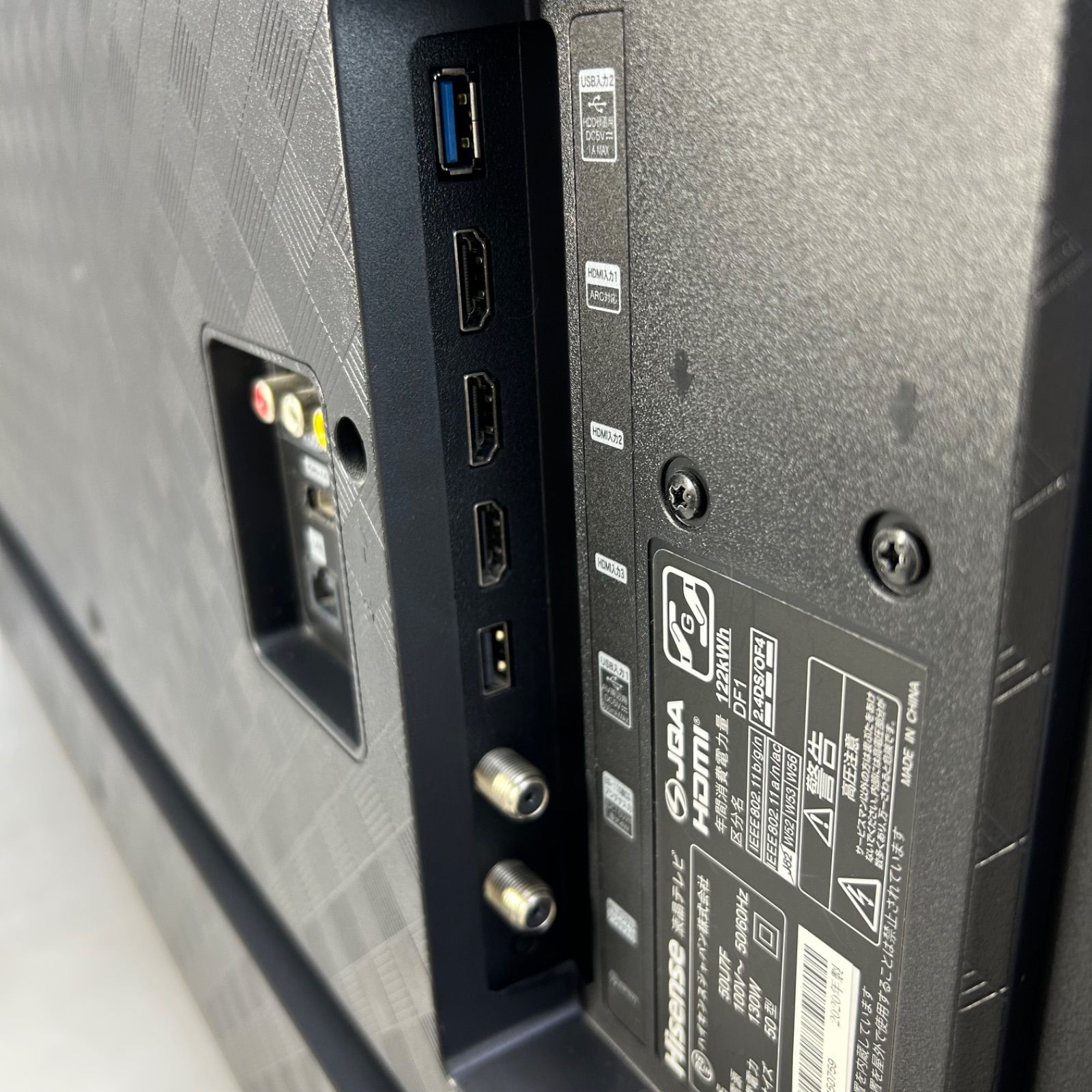 ☆液晶テレビ ☆Hisense ハイセンス 50U7F 4K 50インチ 2020年製