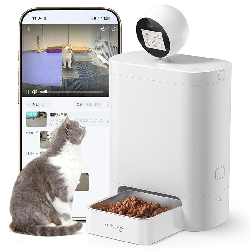 FEELNEEDY 自動給餌器カメラ付き 2K 猫 中小型犬用 360°回転可能 自動