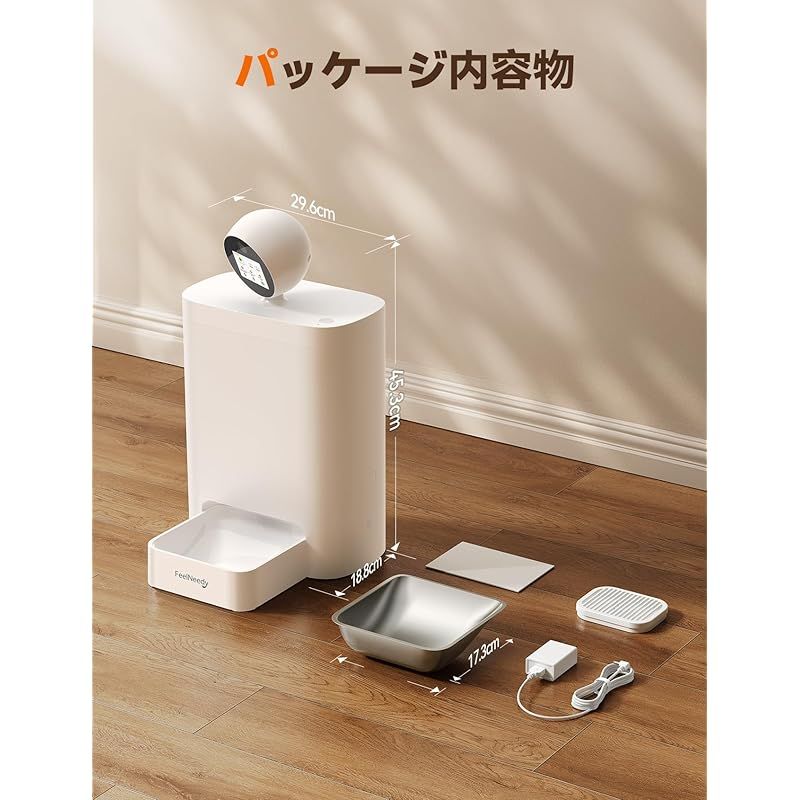 自動給餌器 カメラ付き 猫 WiFi スマホ操作 2K 360°回転 ペット 猫用品 自動給餌器 カメラ付き 猫 WiFi スマホ操作 2K 360°回転 ペット